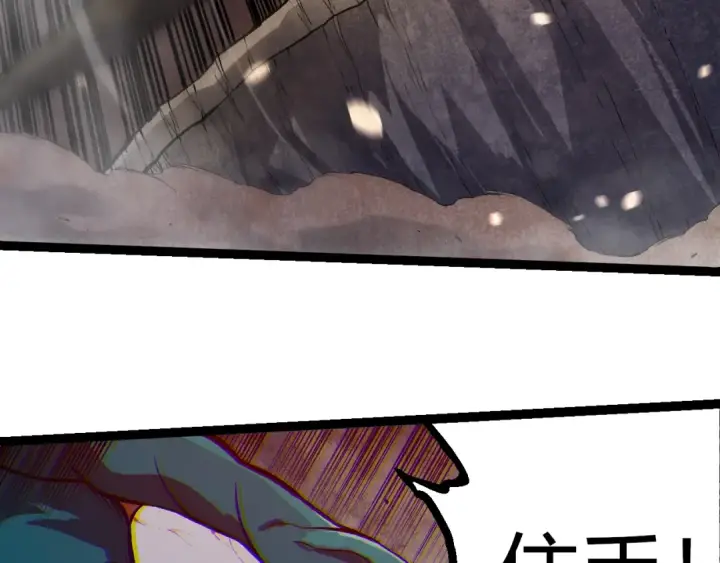 漫画《从大树开始的进化》第325话 全新姿态第51张图