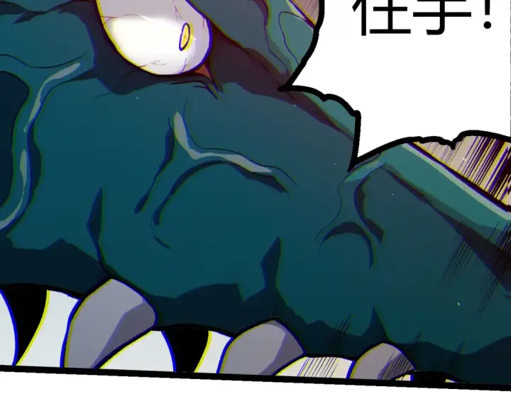 漫画《从大树开始的进化》第325话 全新姿态第52张图