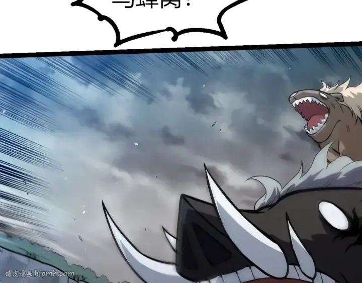 漫画《从大树开始的进化》第325话 全新姿态第72张图