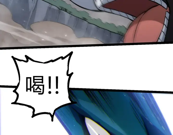 漫画《从大树开始的进化》第325话 全新姿态第73张图