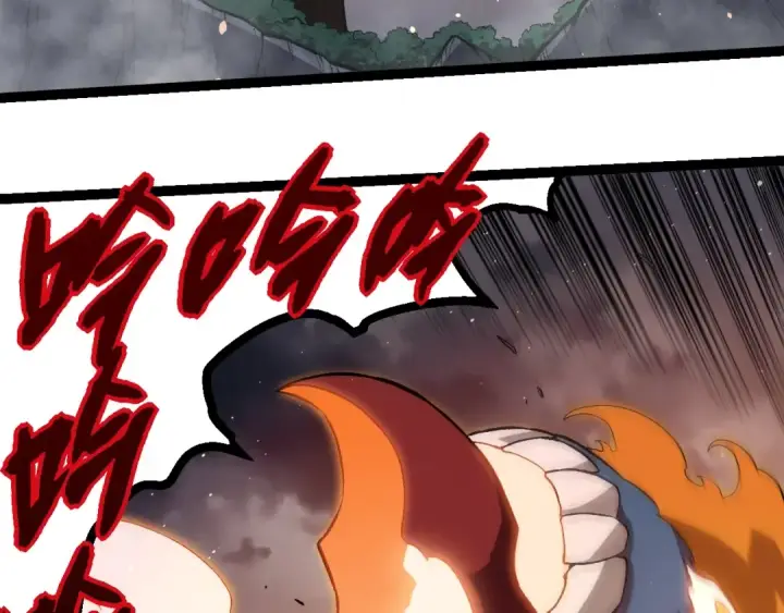 漫画《从大树开始的进化》第325话 全新姿态第77张图