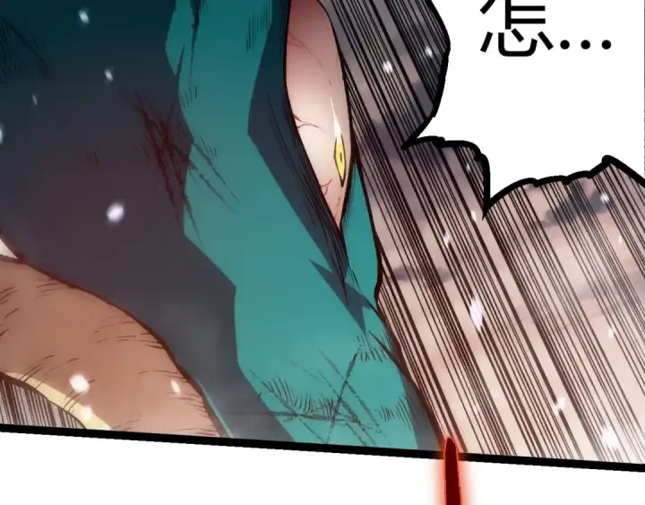 漫画《从大树开始的进化》第325话 全新姿态第82张图