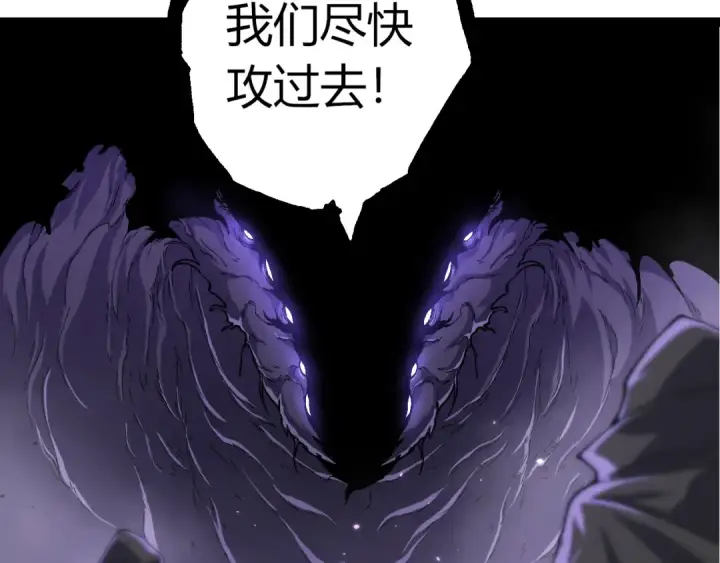 漫画《从大树开始的进化》第326话 金猴的72个灵魂第103张图