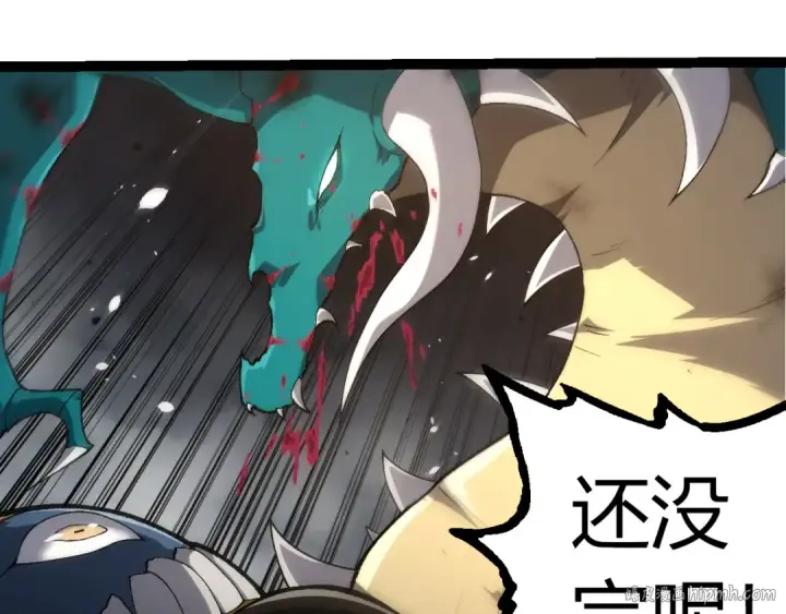 漫画《从大树开始的进化》第326话 金猴的72个灵魂第32张图