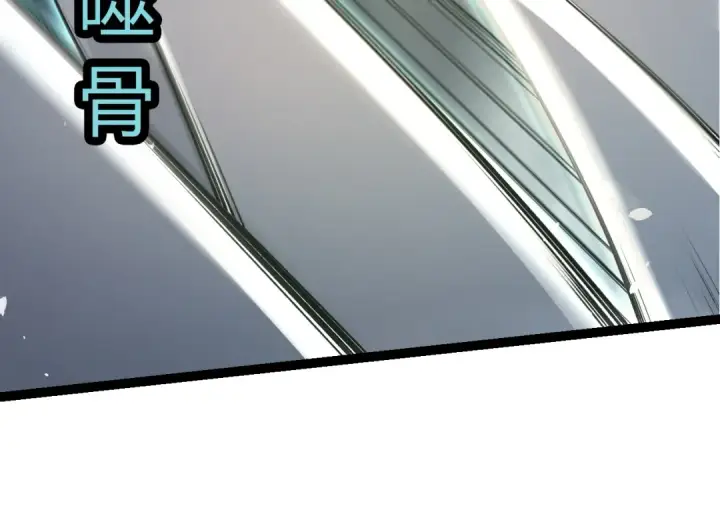漫画《从大树开始的进化》第326话 金猴的72个灵魂第34张图