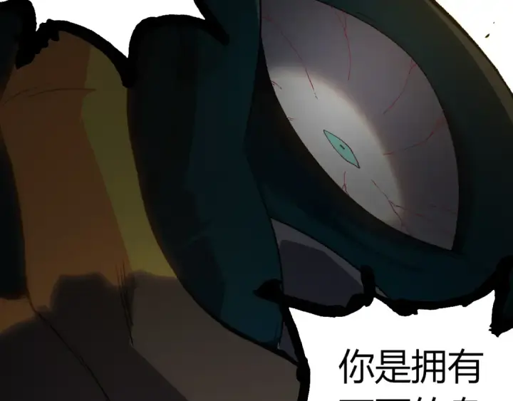 漫画《从大树开始的进化》第326话 金猴的72个灵魂第47张图