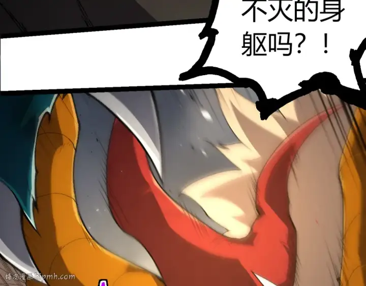 漫画《从大树开始的进化》第326话 金猴的72个灵魂第48张图