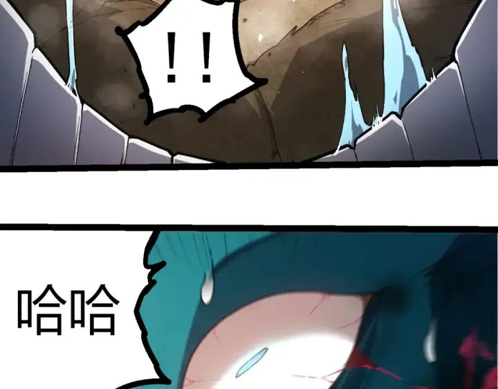 漫画《从大树开始的进化》第326话 金猴的72个灵魂第63张图