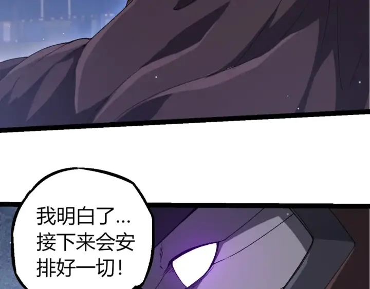 漫画《从大树开始的进化》第327话 暴风的前夕第103张图