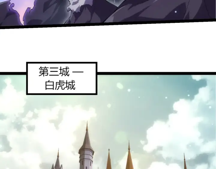 漫画《从大树开始的进化》第327话 暴风的前夕第13张图