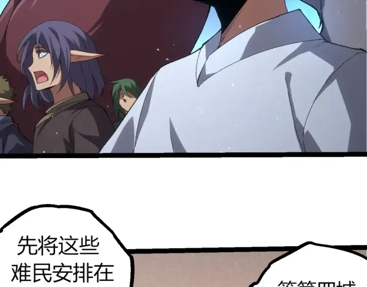 漫画《从大树开始的进化》第327话 暴风的前夕第31张图