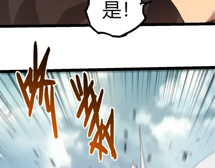 漫画《从大树开始的进化》第327话 暴风的前夕第33张图