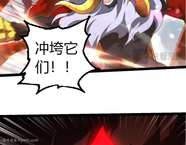 漫画《从大树开始的进化》第327话 暴风的前夕第48张图