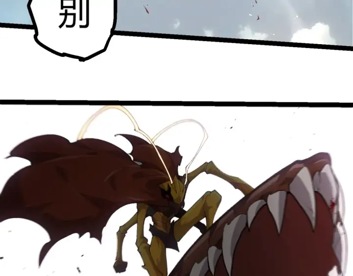 漫画《从大树开始的进化》第327话 暴风的前夕第53张图