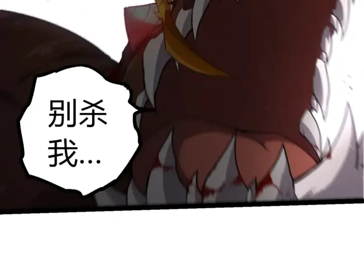 漫画《从大树开始的进化》第327话 暴风的前夕第54张图