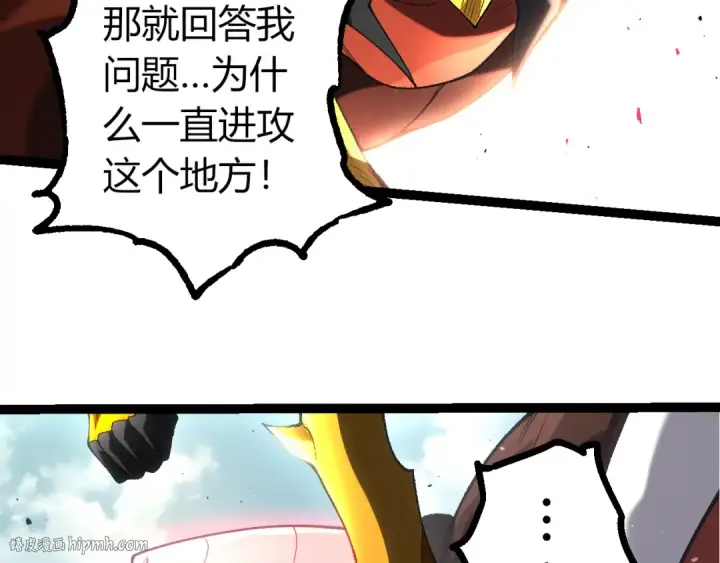 漫画《从大树开始的进化》第327话 暴风的前夕第56张图