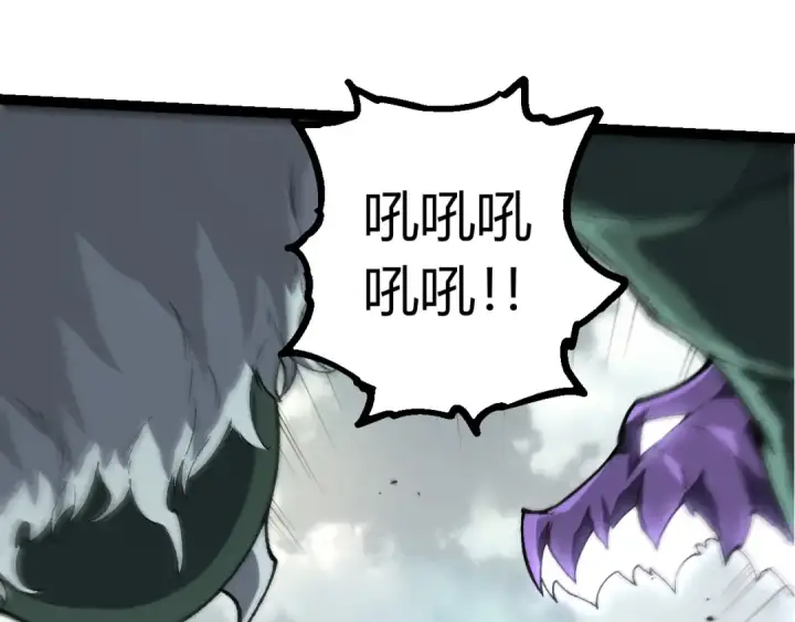 漫画《从大树开始的进化》第327话 暴风的前夕第67张图