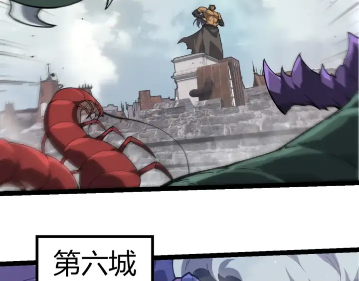 漫画《从大树开始的进化》第327话 暴风的前夕第68张图