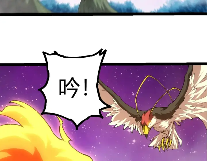 漫画《从大树开始的进化》第327话 暴风的前夕第78张图