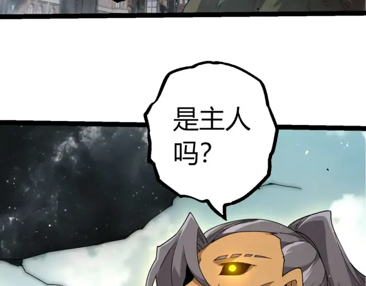 漫画《从大树开始的进化》第327话 暴风的前夕第91张图
