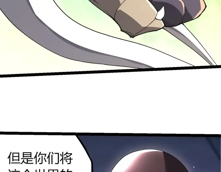 漫画《从大树开始的进化》第327话 暴风的前夕第98张图