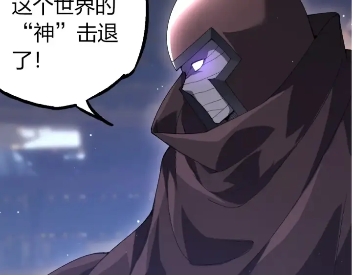漫画《从大树开始的进化》第327话 暴风的前夕第99张图