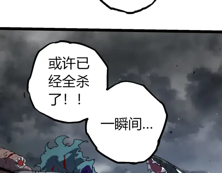 漫画《从大树开始的进化》第328话 全面进攻！第103张图