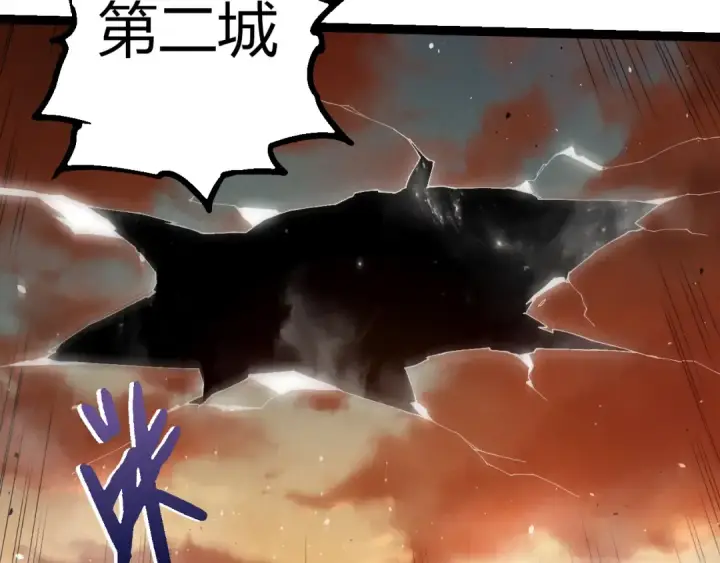 漫画《从大树开始的进化》第328话 全面进攻！第17张图