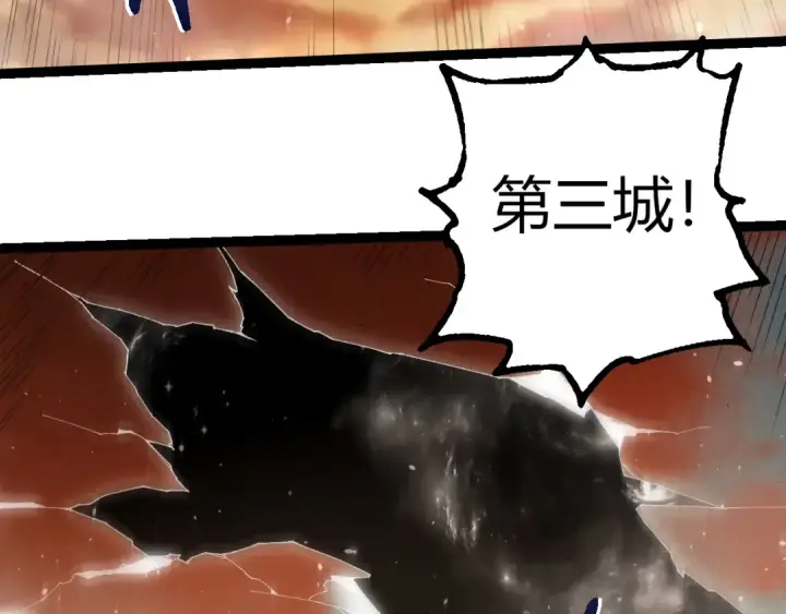 漫画《从大树开始的进化》第328话 全面进攻！第18张图