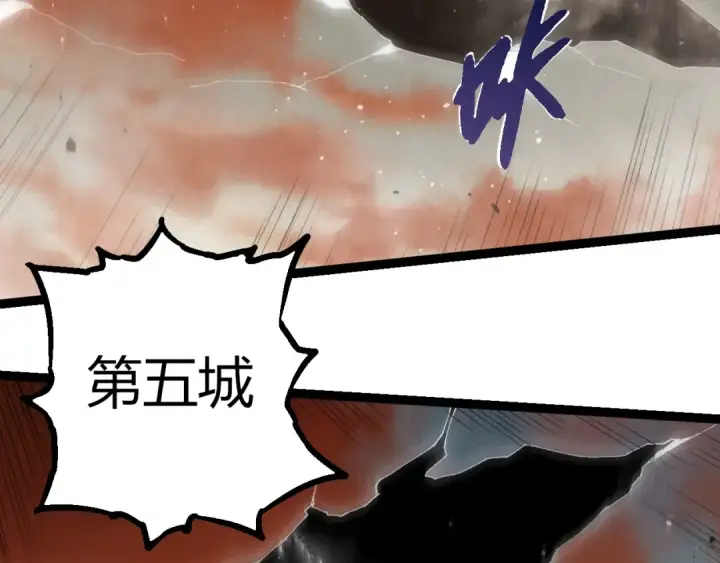 漫画《从大树开始的进化》第328话 全面进攻！第19张图