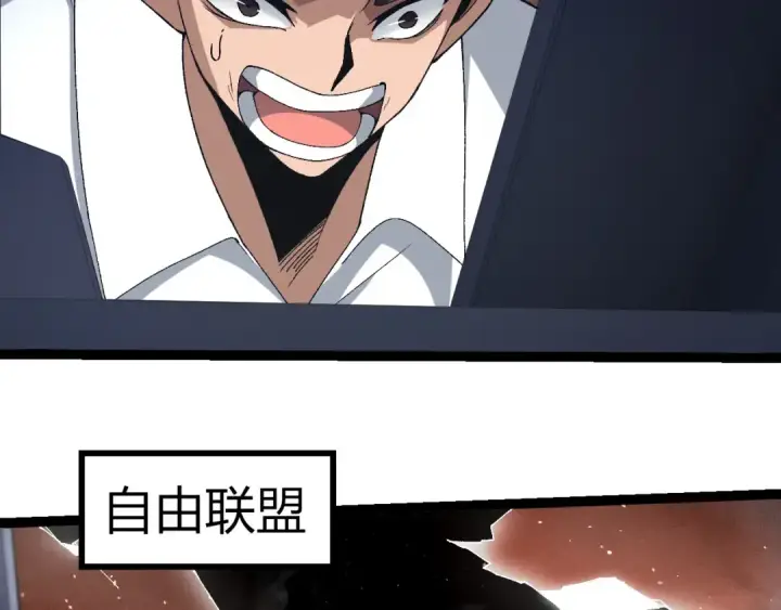 漫画《从大树开始的进化》第328话 全面进攻！第29张图