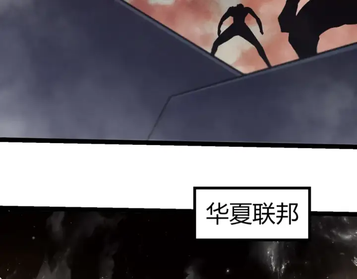 漫画《从大树开始的进化》第328话 全面进攻！第31张图