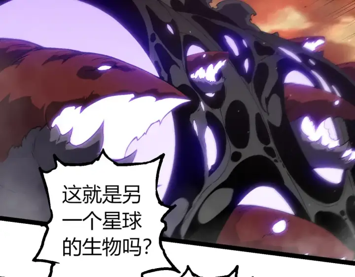 漫画《从大树开始的进化》第328话 全面进攻！第47张图