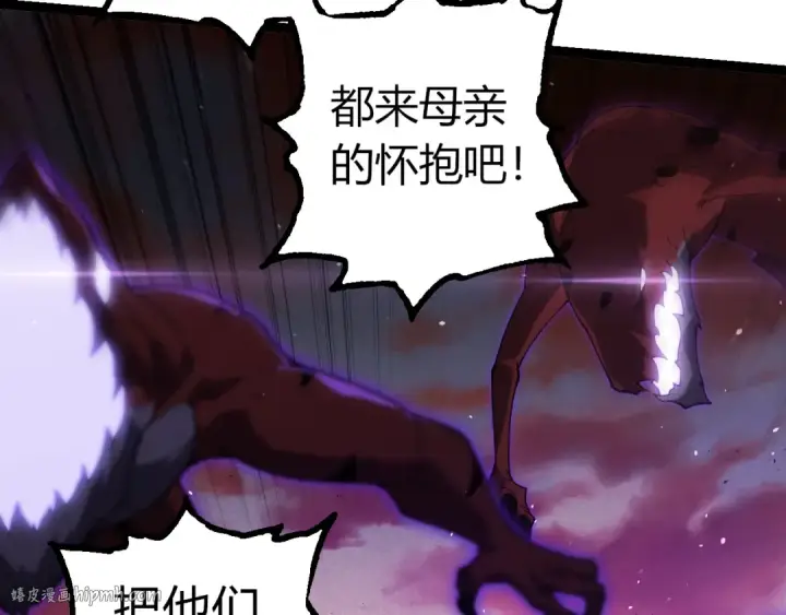 漫画《从大树开始的进化》第328话 全面进攻！第48张图