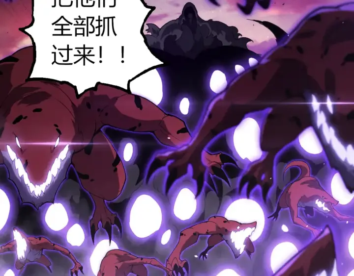 漫画《从大树开始的进化》第328话 全面进攻！第49张图