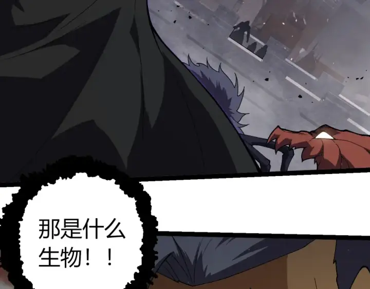 漫画《从大树开始的进化》第328话 全面进攻！第53张图