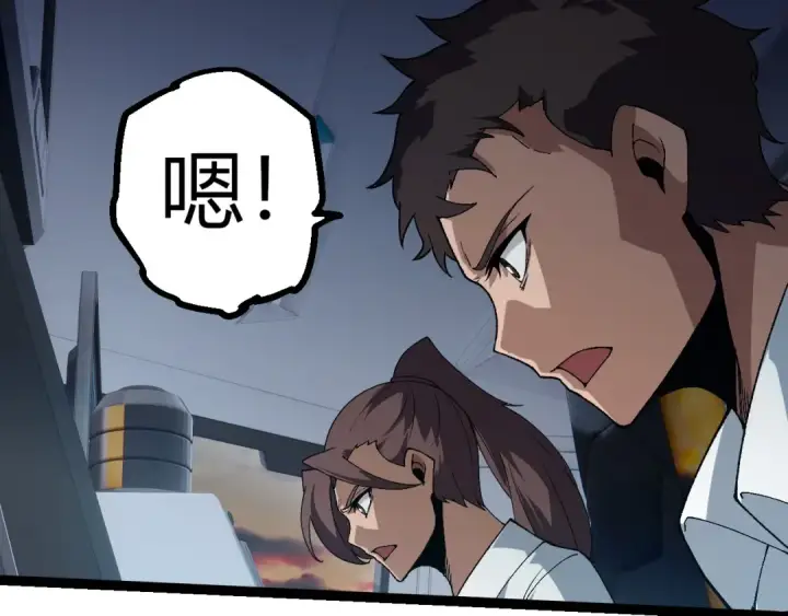 漫画《从大树开始的进化》第328话 全面进攻！第7张图