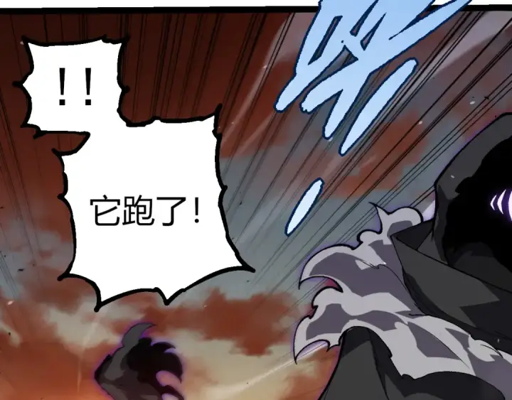 漫画《从大树开始的进化》第328话 全面进攻！第73张图