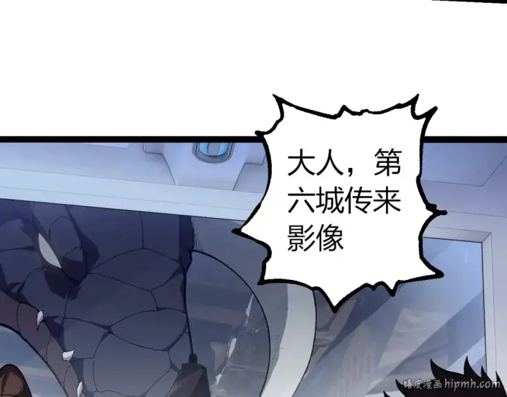 漫画《从大树开始的进化》第328话 全面进攻！第8张图