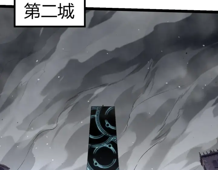 漫画《从大树开始的进化》第328话 全面进攻！第82张图