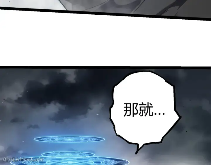 漫画《从大树开始的进化》第328话 全面进攻！第88张图