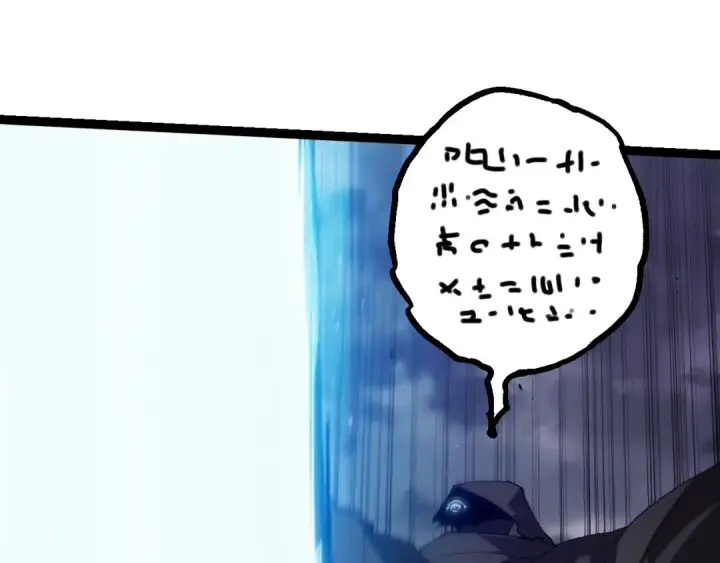 漫画《从大树开始的进化》第328话 全面进攻！第90张图