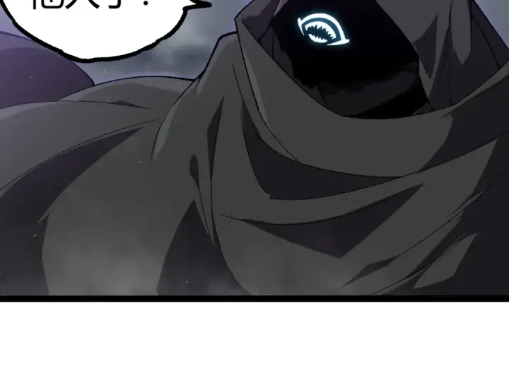 漫画《从大树开始的进化》第328话 全面进攻！第94张图