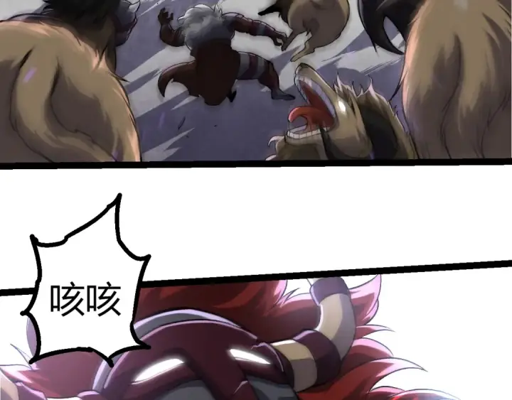 漫画《从大树开始的进化》第329话 反击的十大凶兽第101张图