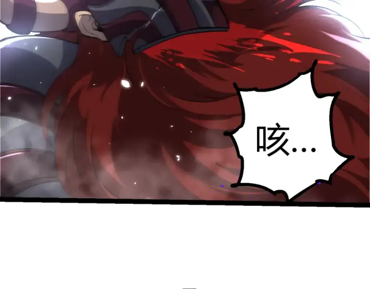漫画《从大树开始的进化》第329话 反击的十大凶兽第102张图