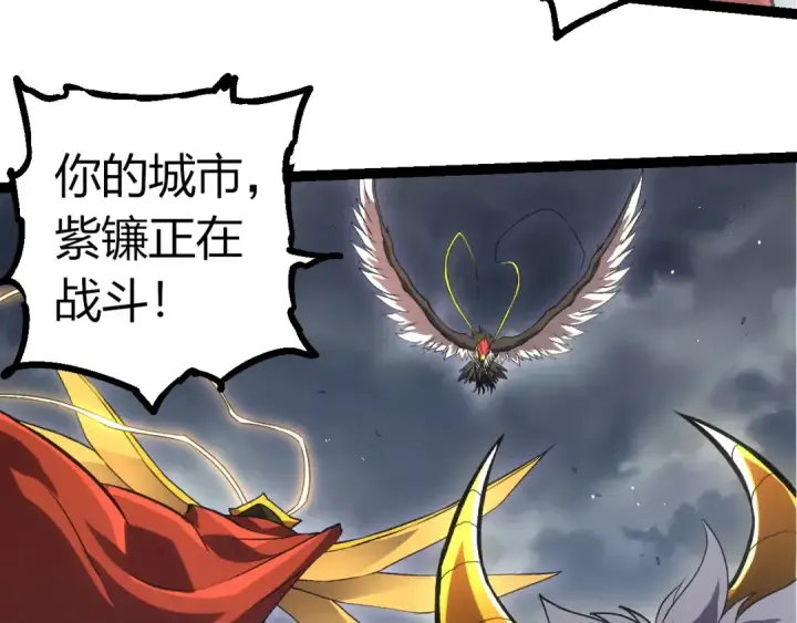 漫画《从大树开始的进化》第329话 反击的十大凶兽第20张图