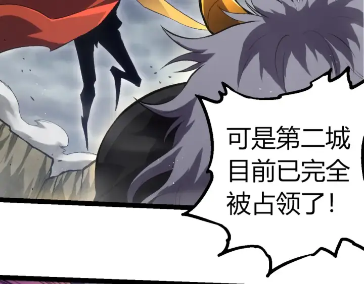 漫画《从大树开始的进化》第329话 反击的十大凶兽第21张图