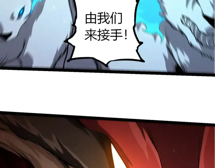 漫画《从大树开始的进化》第329话 反击的十大凶兽第28张图