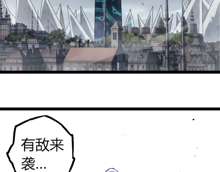 漫画《从大树开始的进化》第329话 反击的十大凶兽第31张图