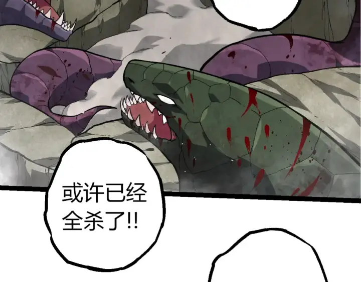 漫画《从大树开始的进化》第329话 反击的十大凶兽第6张图